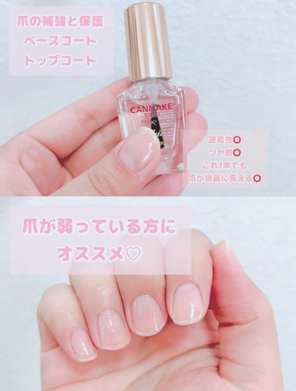 カラフルネイルズ/キャンメイク/マニキュアを使ったクチコミ(1枚目)