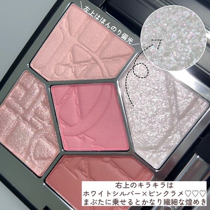 【旧】ディオールショウ サンク クルール(限定品)/Dior/アイシャドウを使ったクチコミ(4枚目)