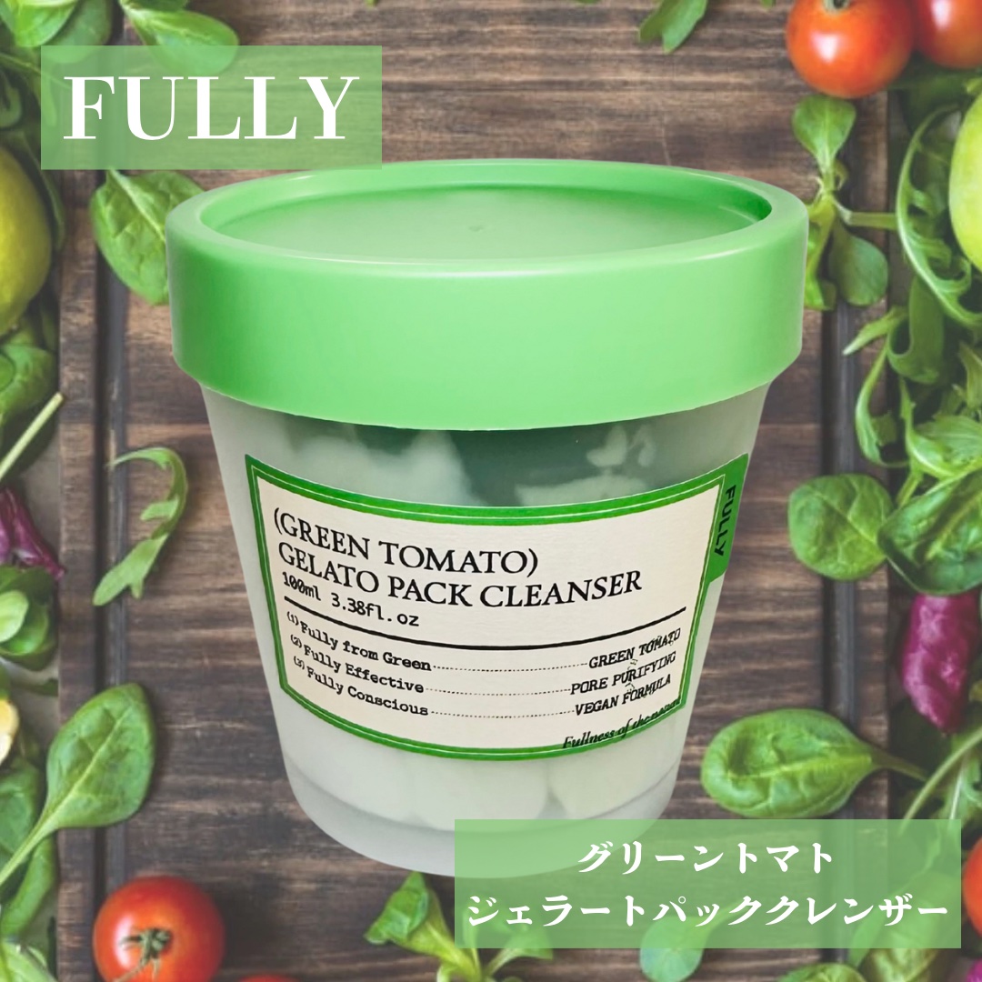 グリーントマトジェラートパッククレンザー/FULLY/洗顔フォームを使ったクチコミ（1枚目）
