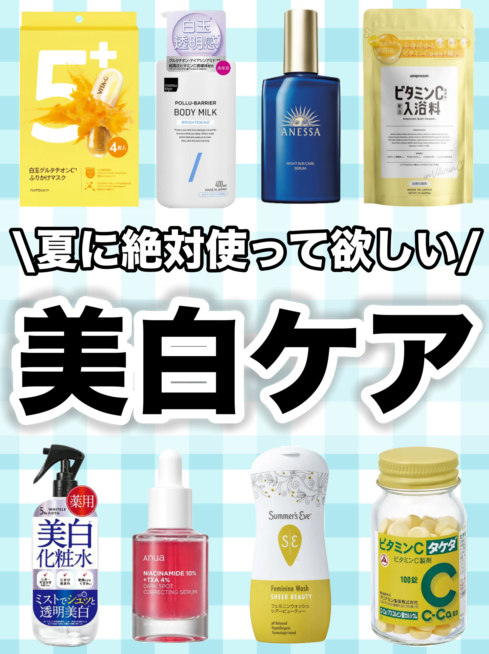 ビタミンＣ誘導体配合入浴料/amproom/保湿系入浴剤を使ったクチコミ（1枚目）