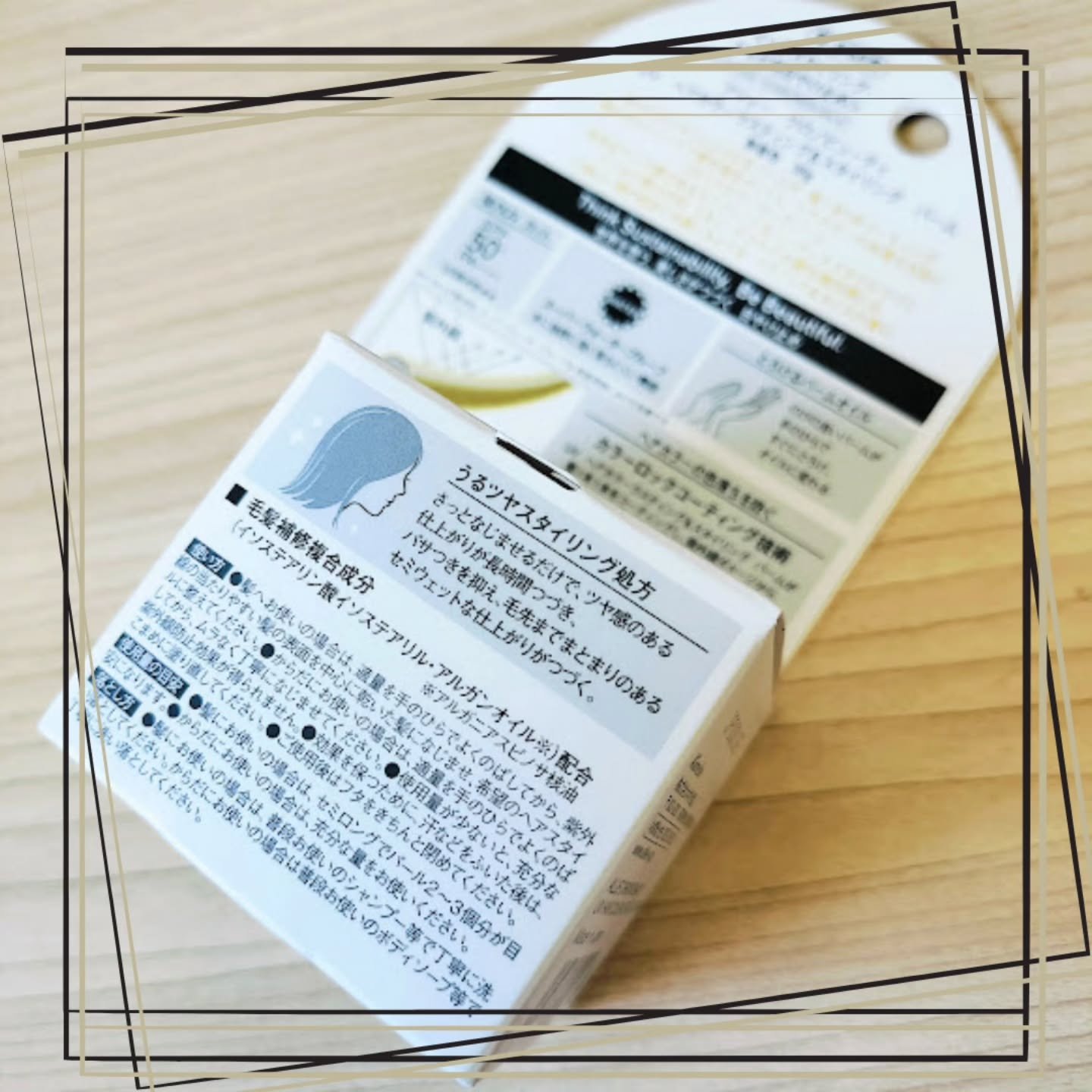 アリィー クロノビューティ UV ヘアカラーラスティング＆スタイリング バーム/アリィー/ヘアバームを使ったクチコミ（3枚目）