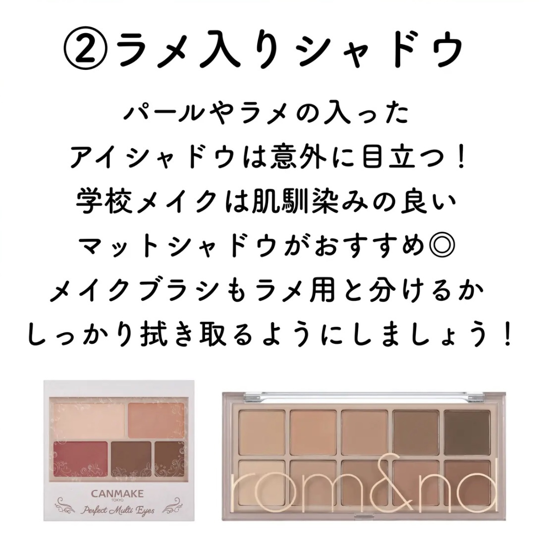 カラーミキシングコンシーラー/キャンメイク/パレットコンシーラーを使ったクチコミ（3枚目）