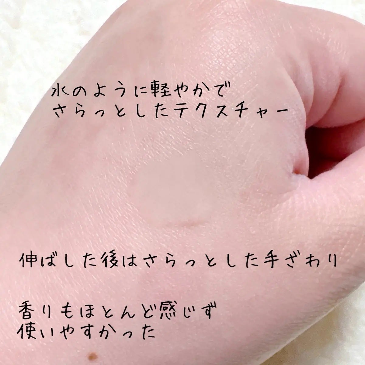 アゼライン酸誘導体※/TUNEMAKERS/美容液を使ったクチコミ(3枚目)