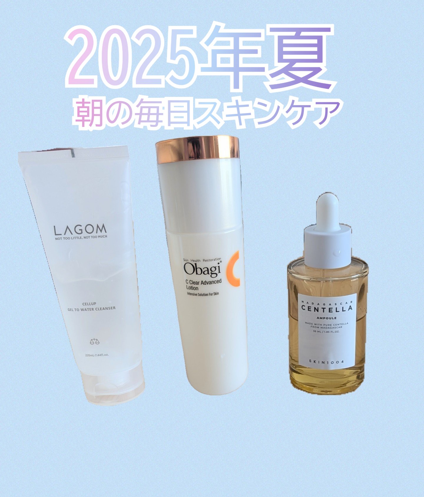 オバジC クリアアドバンスドローション/オバジ/化粧水を使ったクチコミ（1枚目）