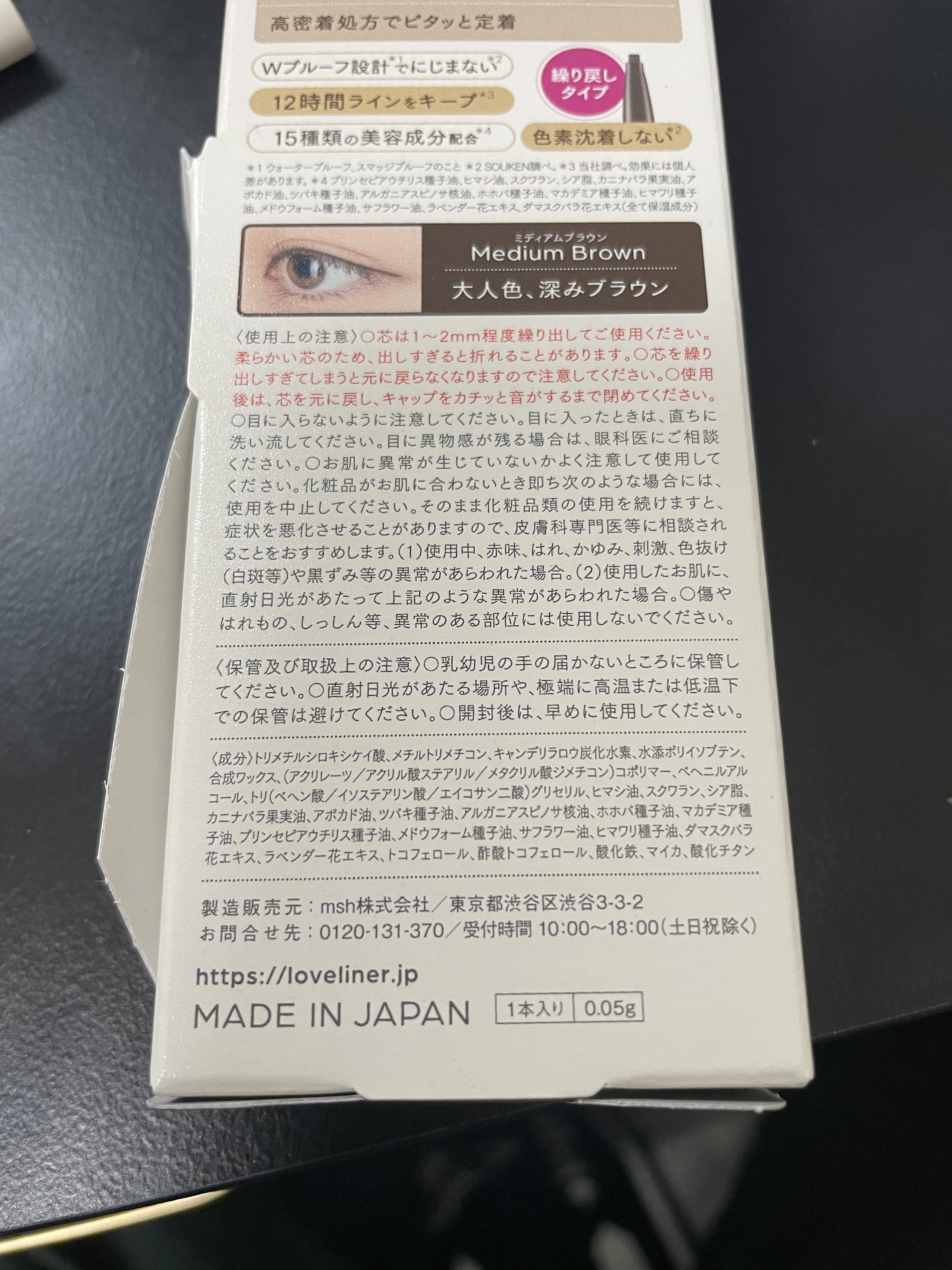 ラブ・ライナー クリームフィットペンシルR　極細楕円芯＜アイライナー＞/ラブ・ライナー/ペンシルアイライナーを使ったクチコミ（3枚目）