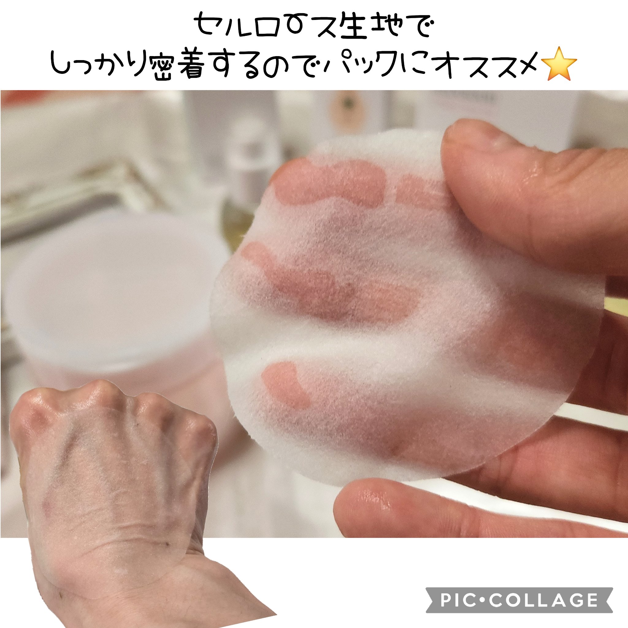 大豆エッセンス/mixsoon/美容液を使ったクチコミ（1枚目）