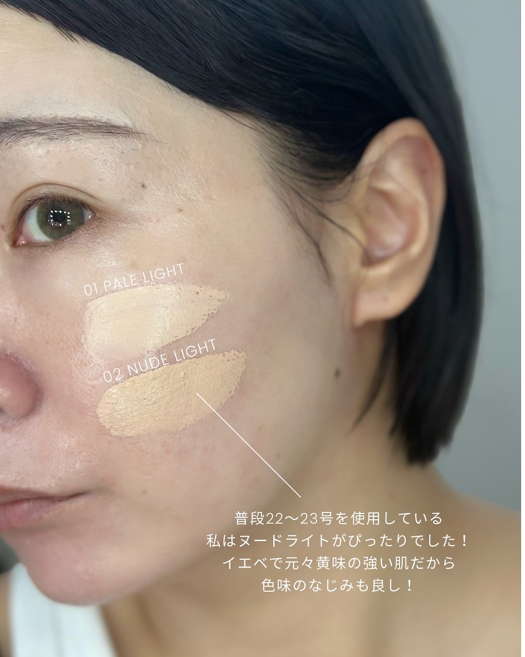 ベルベットカバークッション/TAG/クッションファンデーションを使ったクチコミ(5枚目)