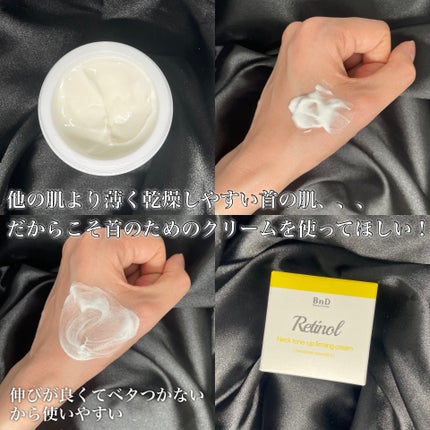 BnD ネックアイロン トーンアップ クリーム/BnD/ネック・デコルテケアを使ったクチコミ(2枚目)