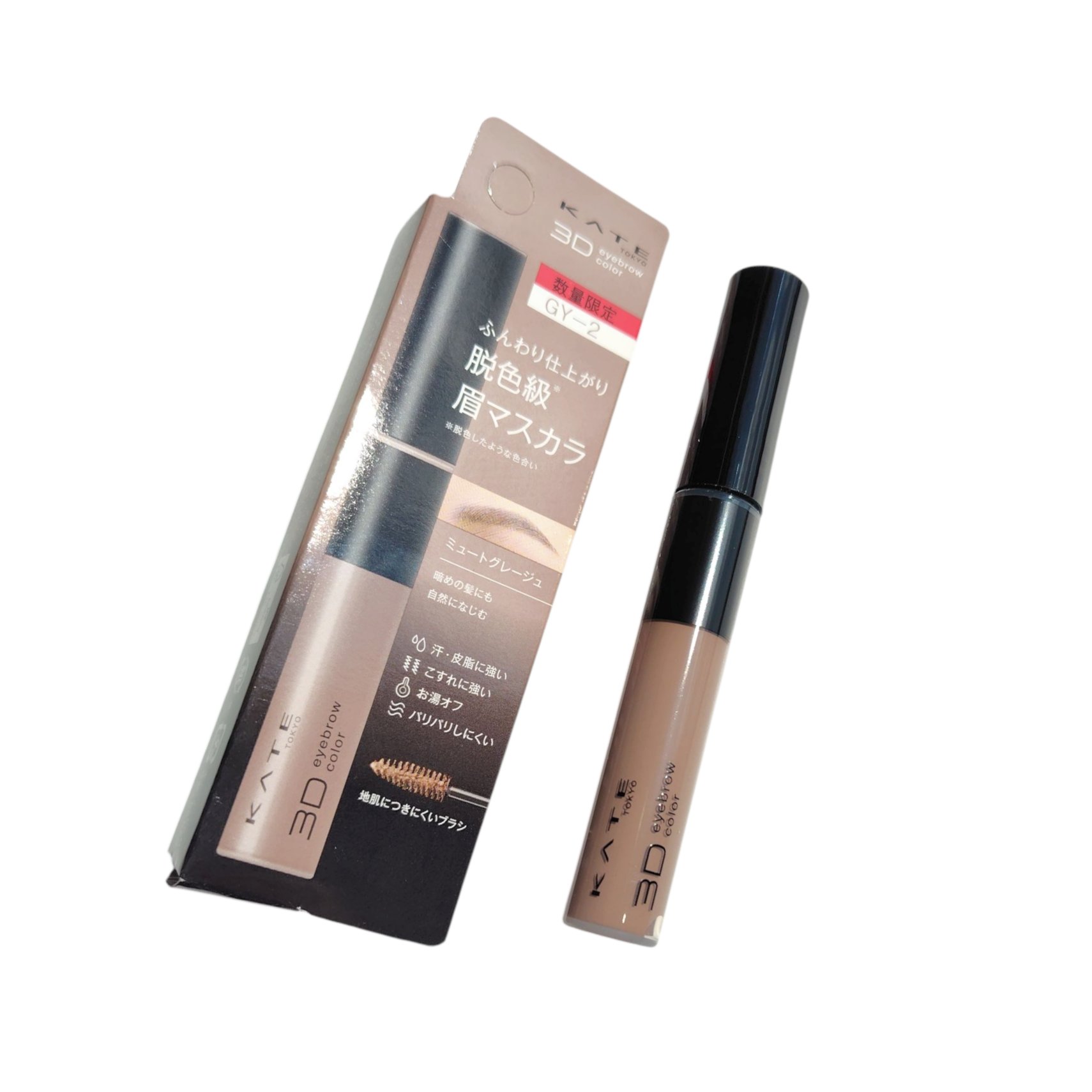 ケイト 3DアイブロウカラーZ/KATE/眉マスカラを使ったクチコミ（1枚目）