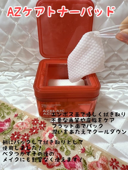 AZケア トナーパッド/VT/トナーパッドを使ったクチコミ(1枚目)