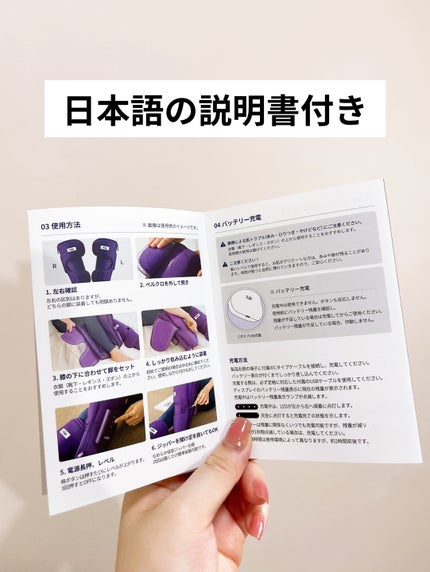 Pulio ふくらはぎマッサージ機/Pulio/レッグ・フットケアを使ったクチコミ(7枚目)