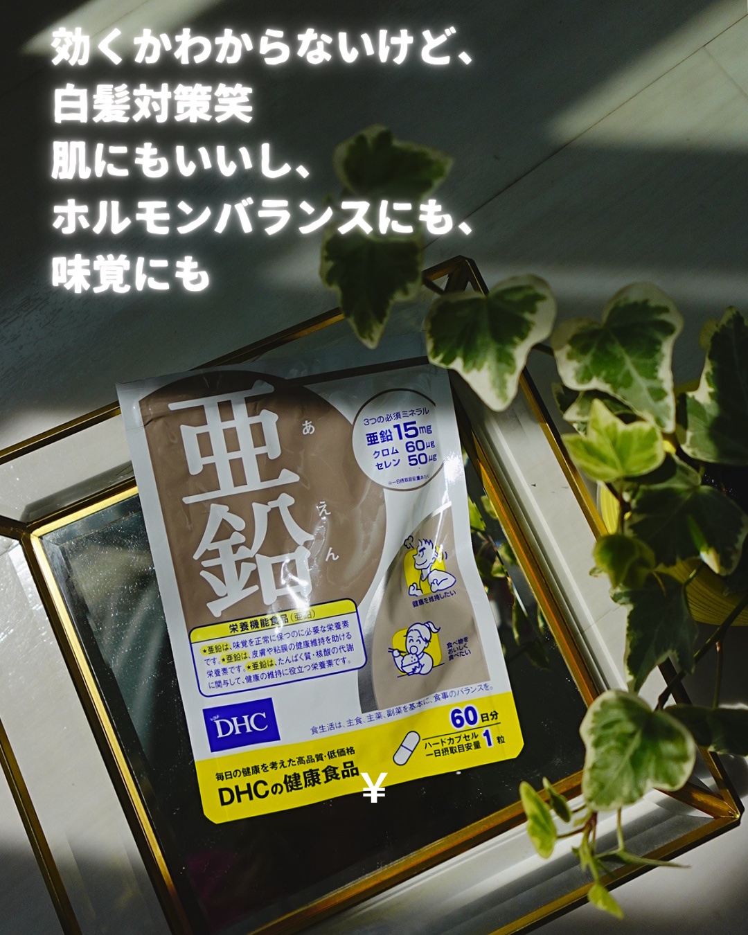 DHC 持続型ビタミンC/DHC/美容サプリメントを使ったクチコミ（2枚目）
