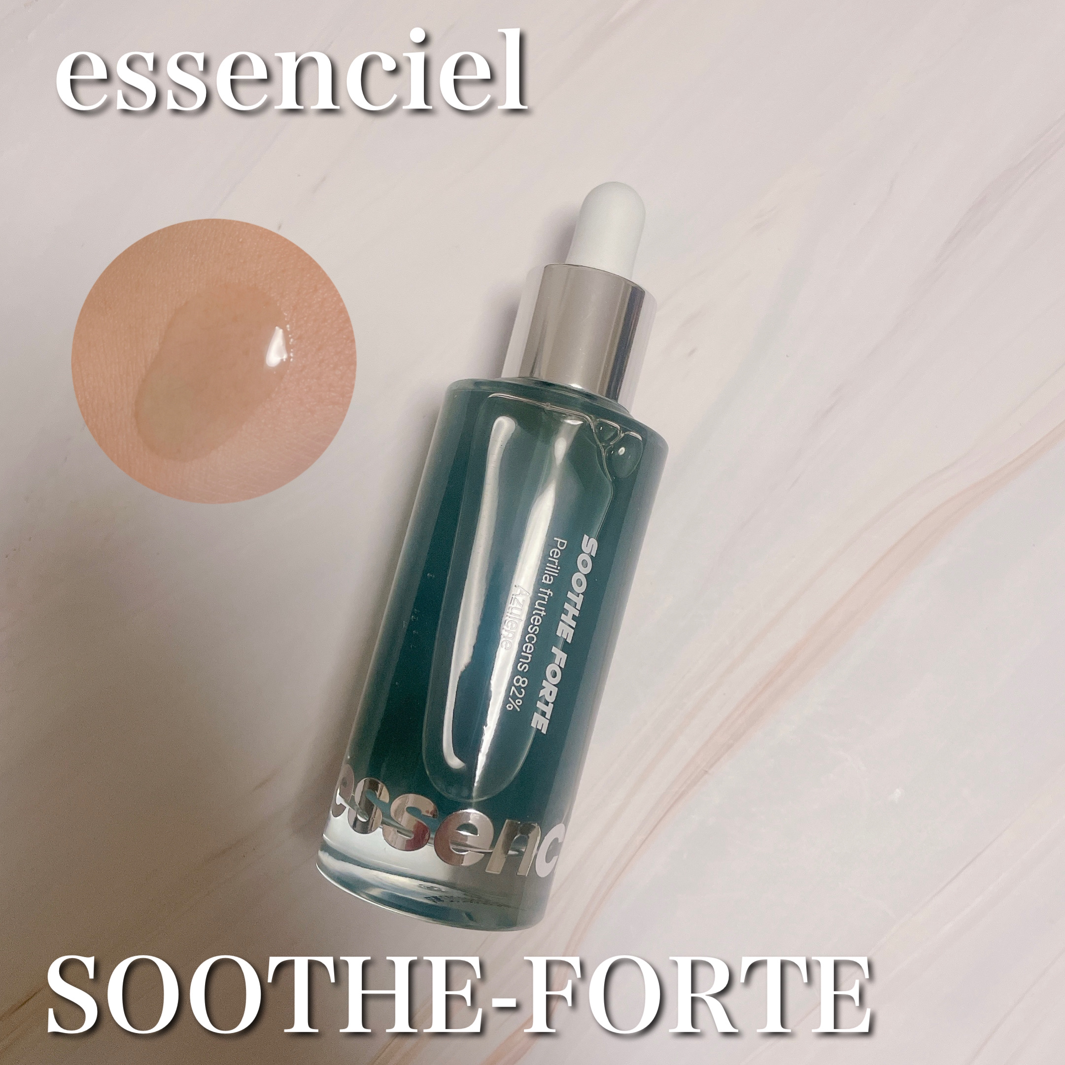 SOOTHE FORTE SERUM/essenciel/ブースター・導入液を使ったクチコミ（1枚目）