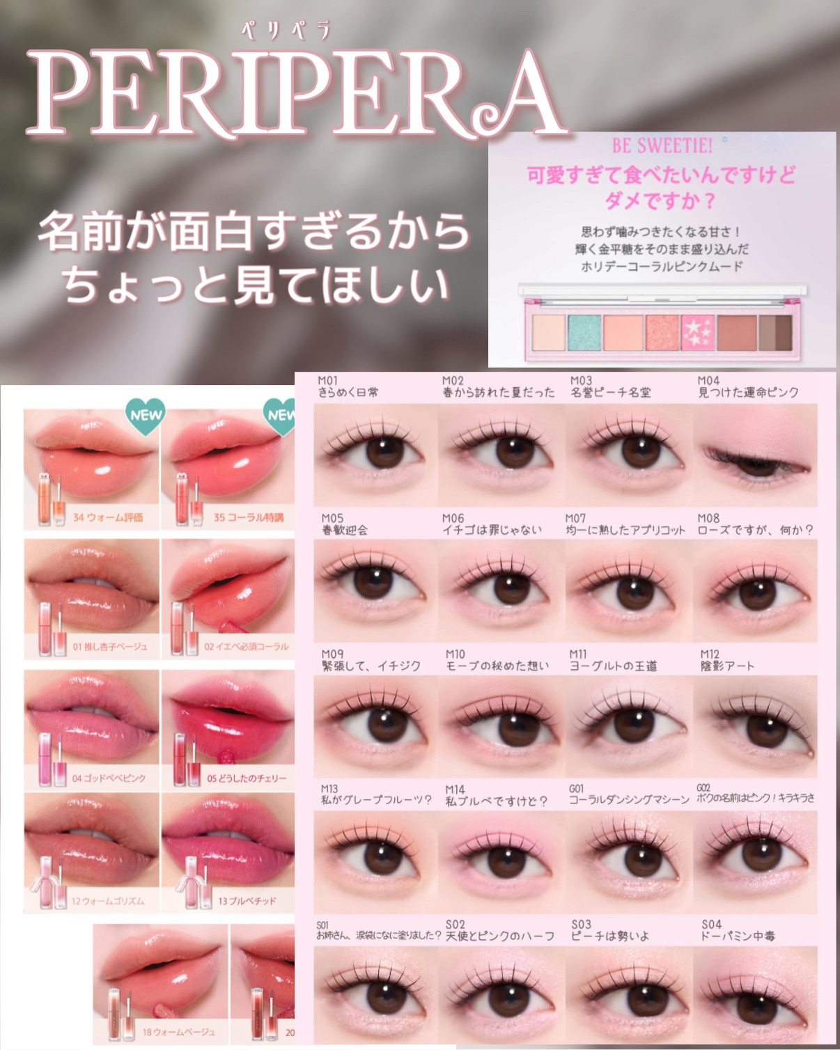 ペリペラ インク ムード グロイ ティント/PERIPERA/リップティントを使ったクチコミ（1枚目）