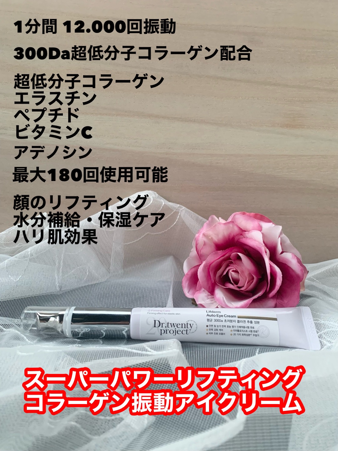 リプダム オートアイクリーム/Dr.Twenty Project/アイケア・アイクリームを使ったクチコミ（2枚目）