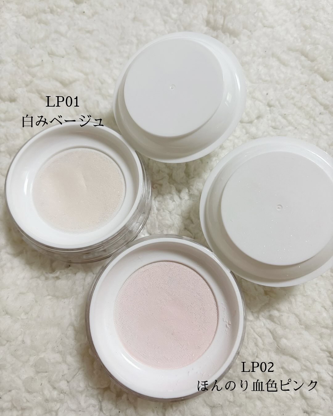 ルースパウダー/LEPOREM/ルースパウダーを使ったクチコミ（3枚目）