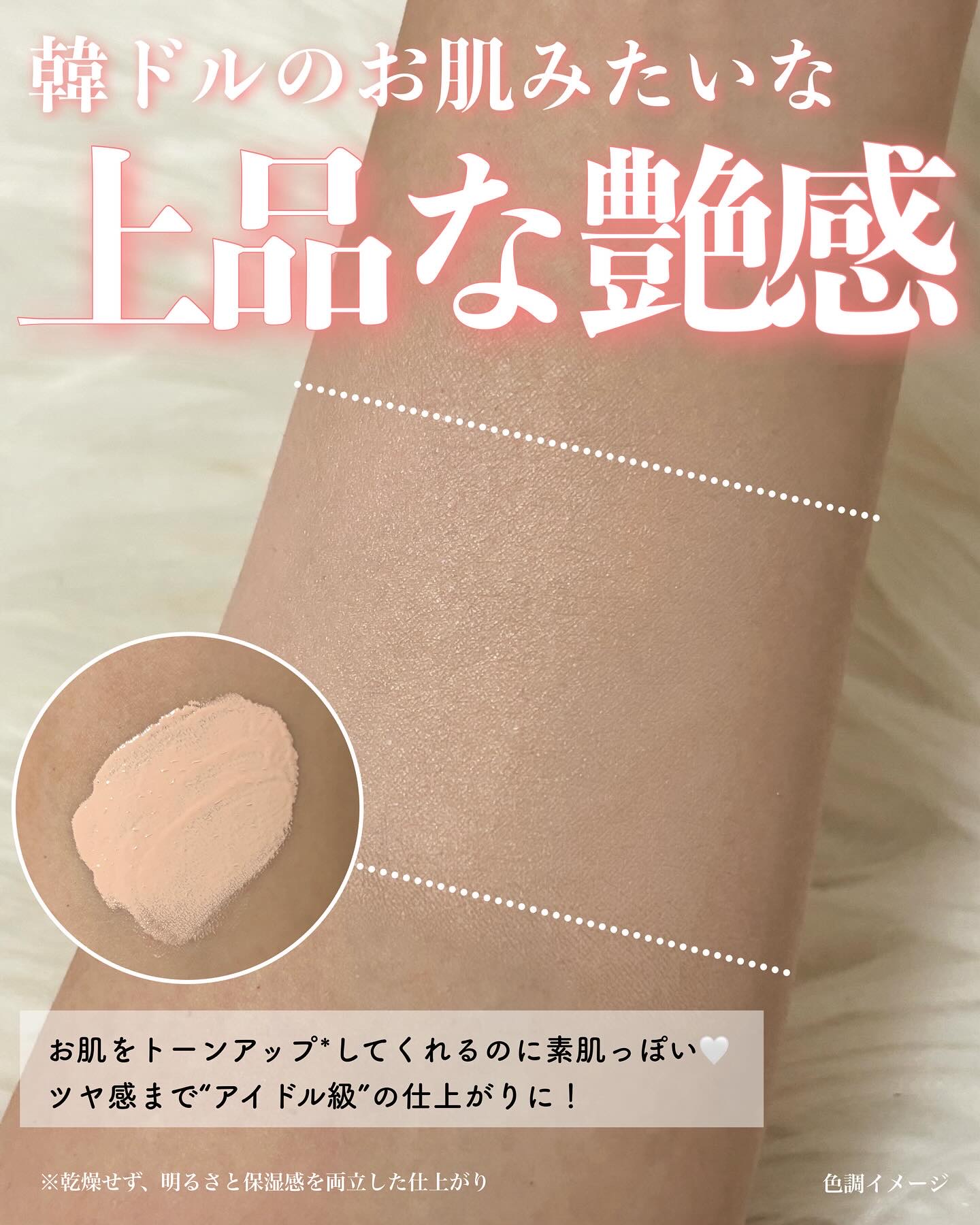 espoir ビーグローファンデーションのクチコミ「@kanbijyo ｺｽﾒｵﾀｸ大学生の推しコスメ

.........................」（3枚目）