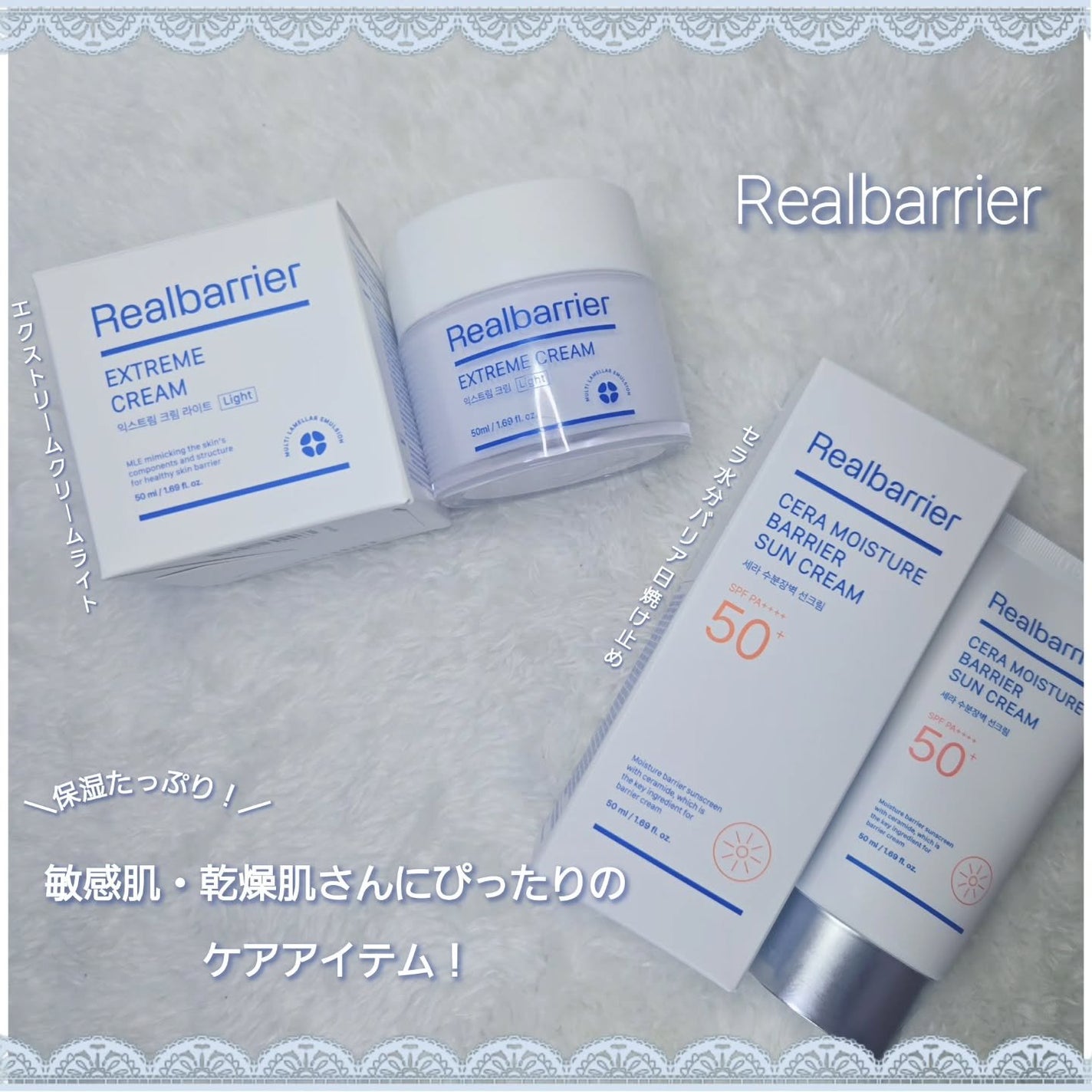 もかちゃん*フォロバ on LIPS 「#PRRealbarrier(@realbarrier_jp_..」(1枚目)