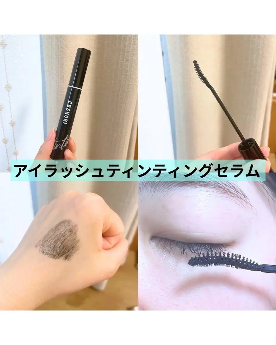 しおむち on LIPS 「COSNORI(@cosnori_jp)アンバサダー投稿です✨..」(3枚目)