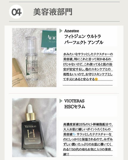 潤浸保湿 化粧水 II しっとり/キュレル/化粧水を使ったクチコミ(5枚目)