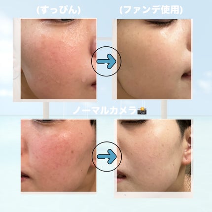 ラネージュ ネオクッション ミュイ /LANEIGE/クッションファンデーションを使ったクチコミ(3枚目)