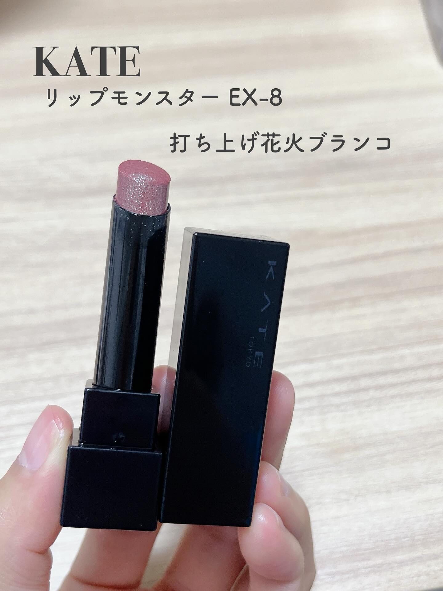 ケイト リップモンスター/KATE/口紅を使ったクチコミ（1枚目）