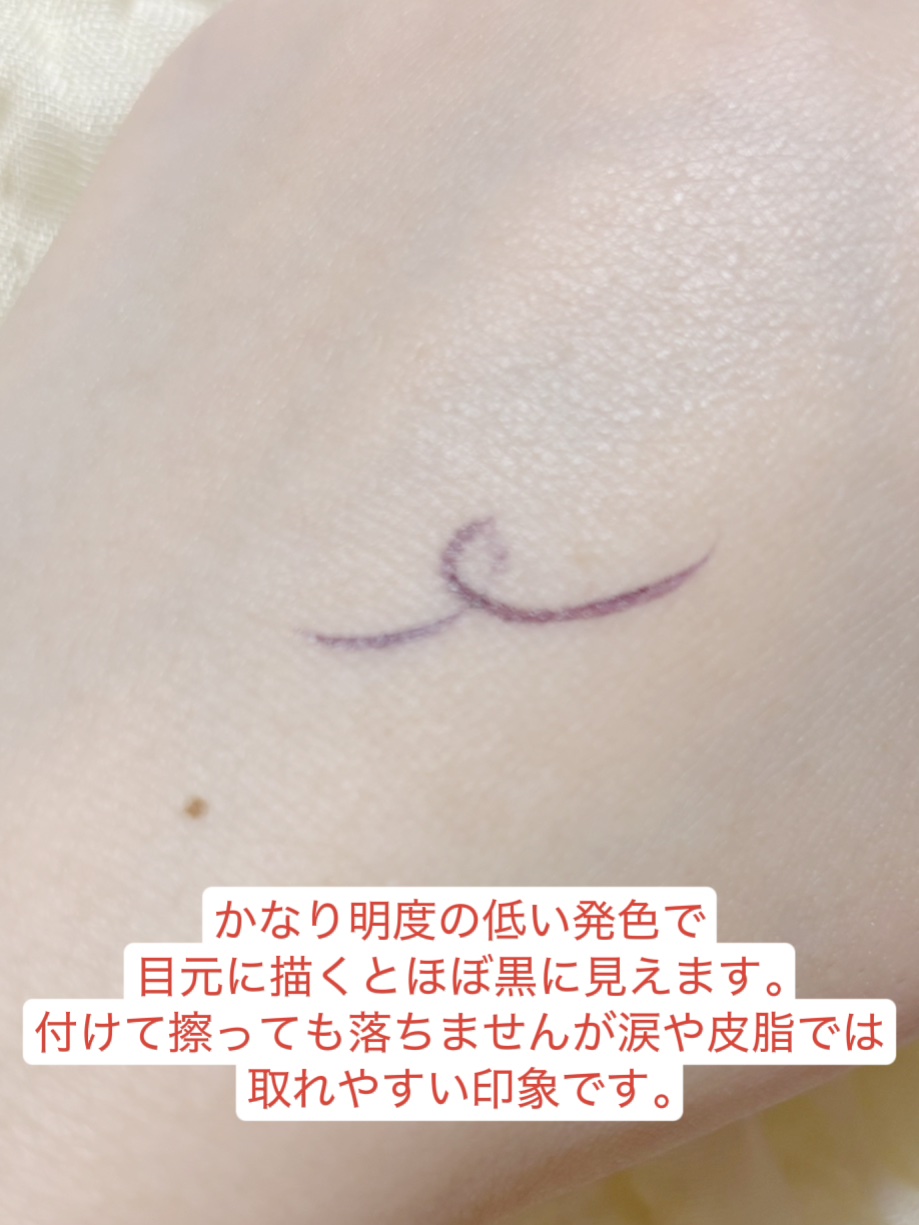 カラーインパクト リキッドライナー/Visée/リキッドアイライナーを使ったクチコミ（3枚目）