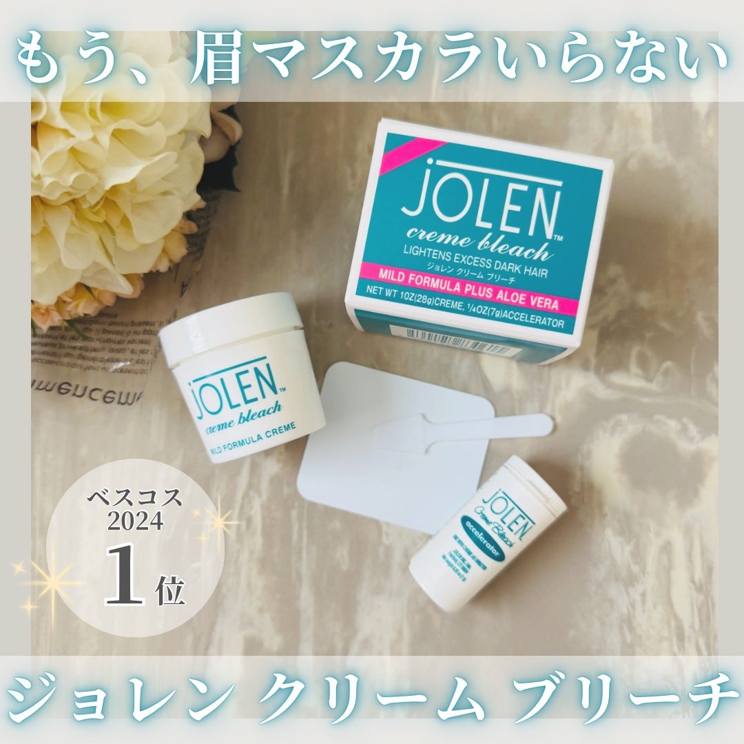 ジョレン クリーム ブリーチ/ジョレンジャパン/ムダ毛ケアを使ったクチコミ(1枚目)
