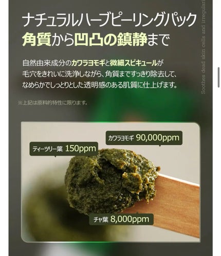 ゆきりんご🍎フォロバ100 on LIPS 「最近どハマりしているピーリングパック✨以前、別ブランドの自宅ピ..」(4枚目)