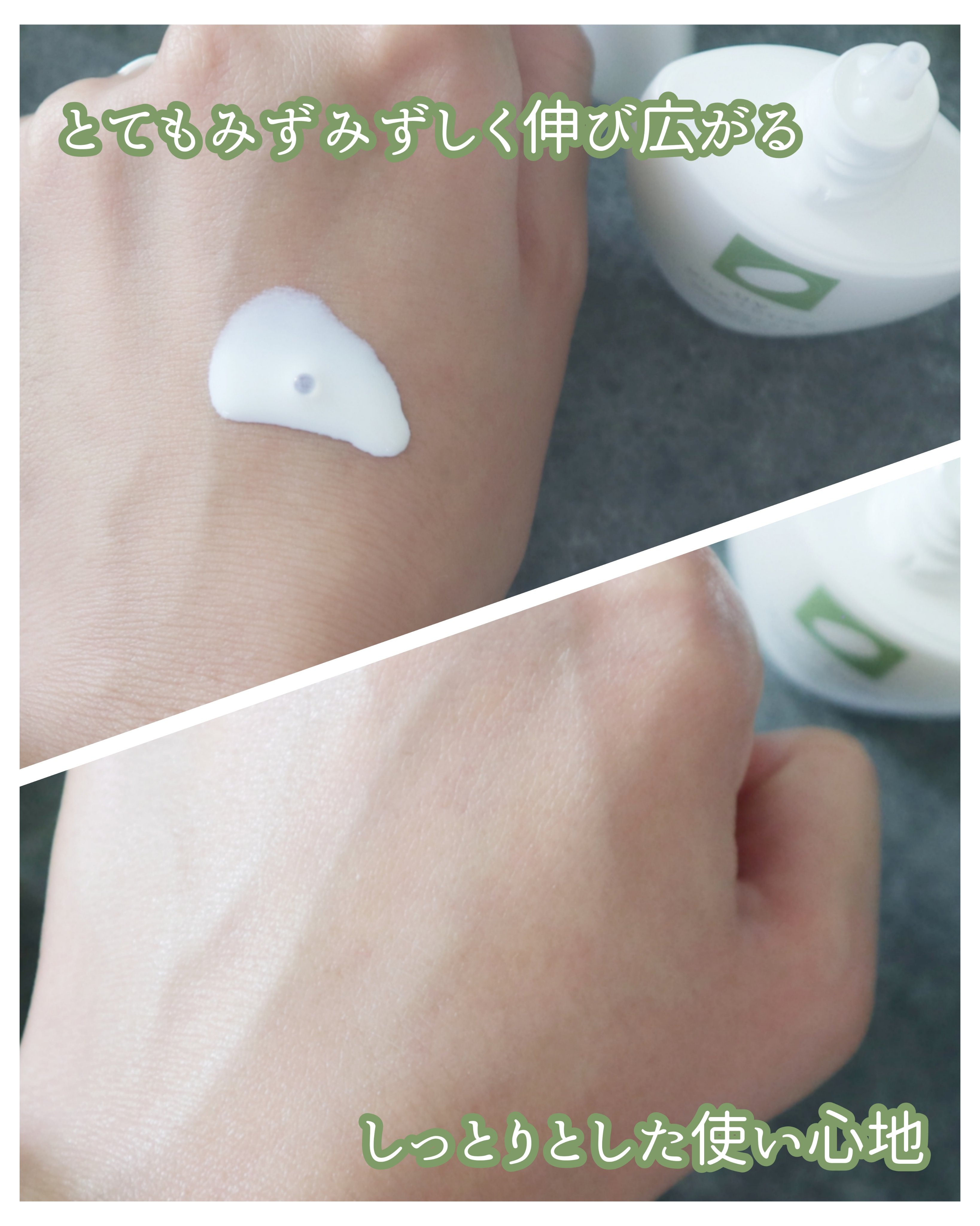 UVミルクローション/絹生活研究所/日焼け止めローションを使ったクチコミ（2枚目）