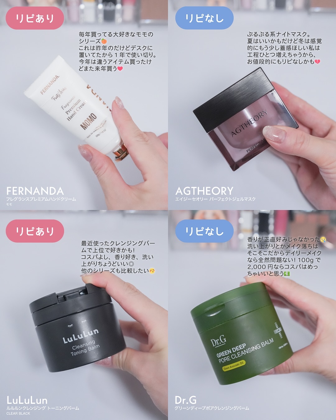 セラム シールド/ONE BY KOSE/フェイスバームを使ったクチコミ（2枚目）