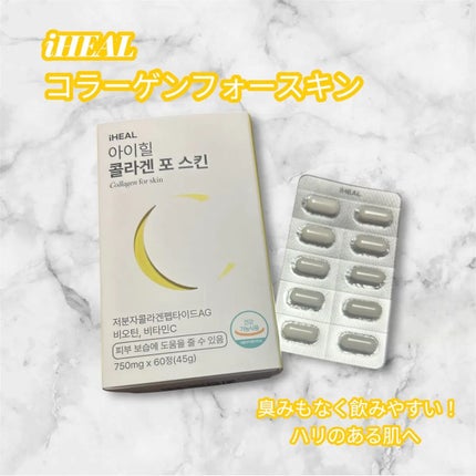 コラーゲンフォースキン/iHEAL/美容サプリメントを使ったクチコミ(1枚目)