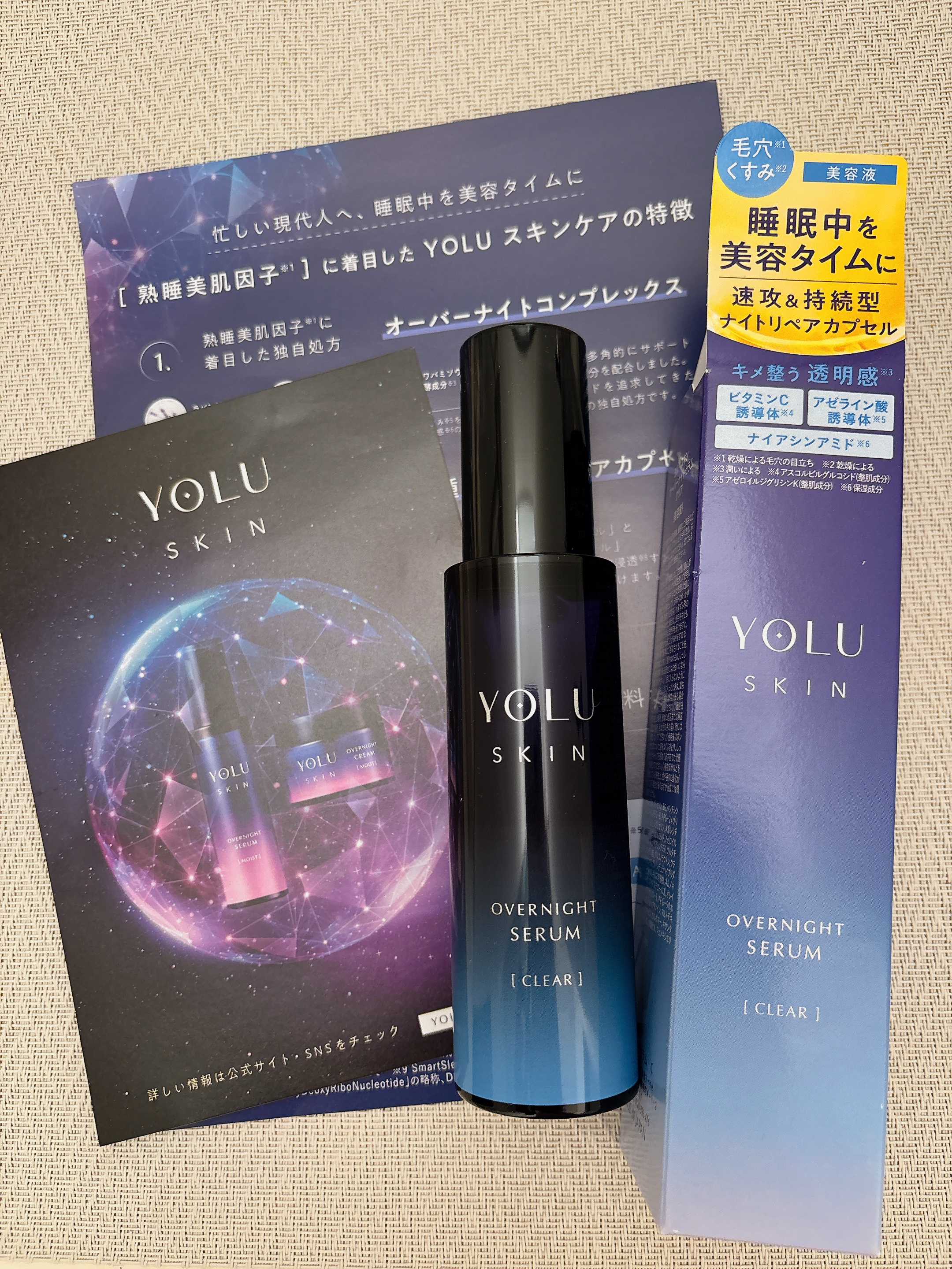 ヨル スキン オーバーナイトセラム クリア/YOLU/美容液を使ったクチコミ（1枚目）