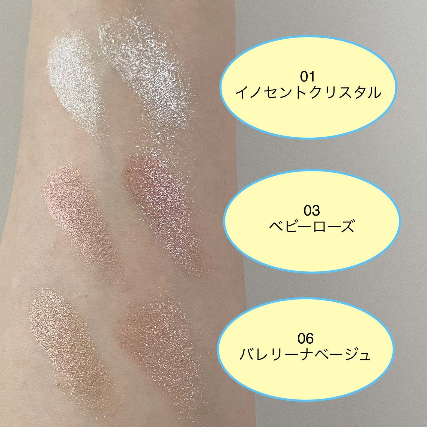 ジュエリーシャドウベール/キャンメイク/アイシャドウパレットを使ったクチコミ(4枚目)