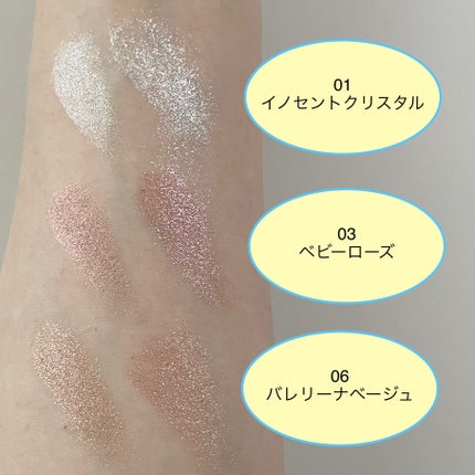 ジュエリーシャドウベール/キャンメイク/アイシャドウパレットを使ったクチコミ(4枚目)