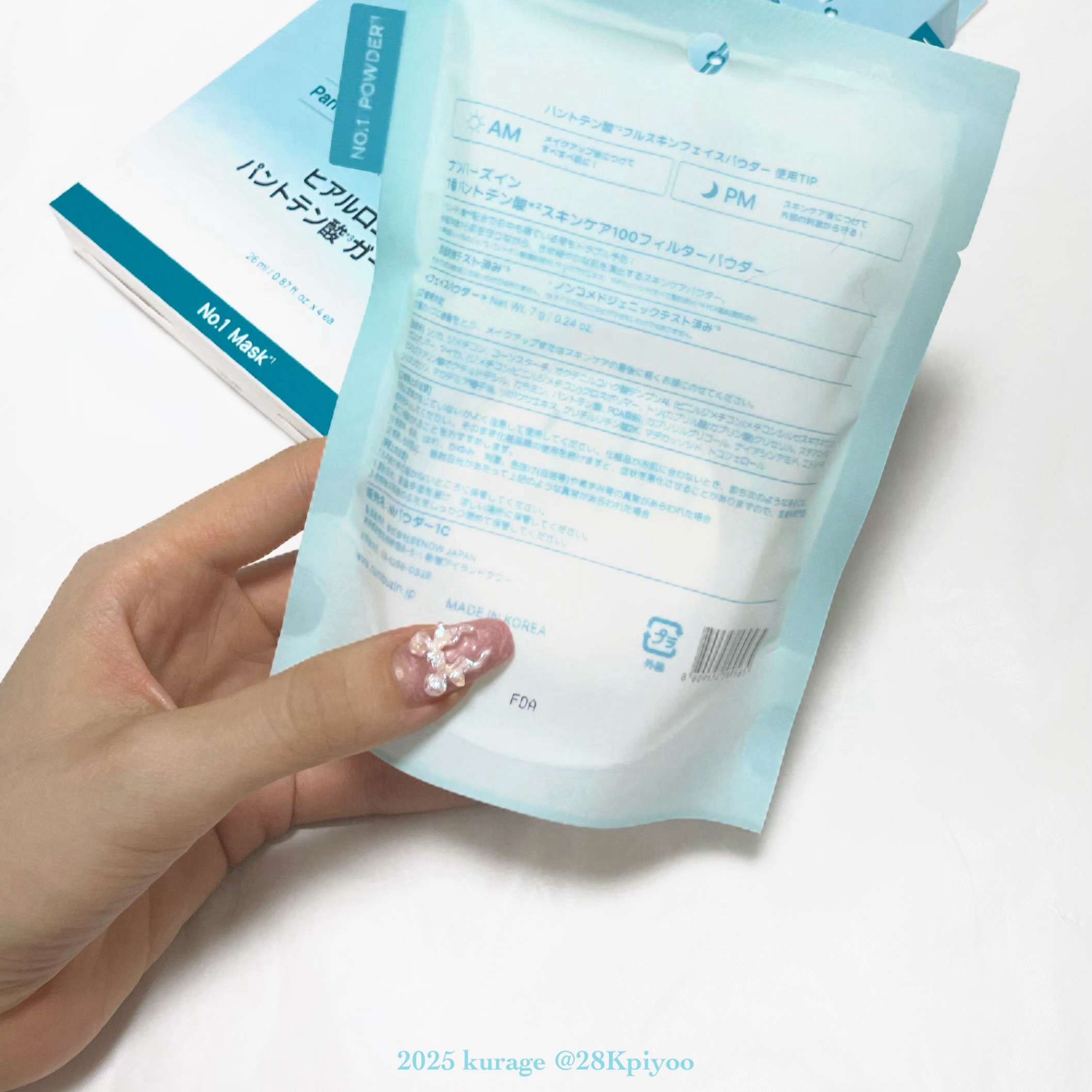 1番 パントテン酸スキンケア100フィルターパウダー/numbuzin/ルースパウダーを使ったクチコミ（2枚目）