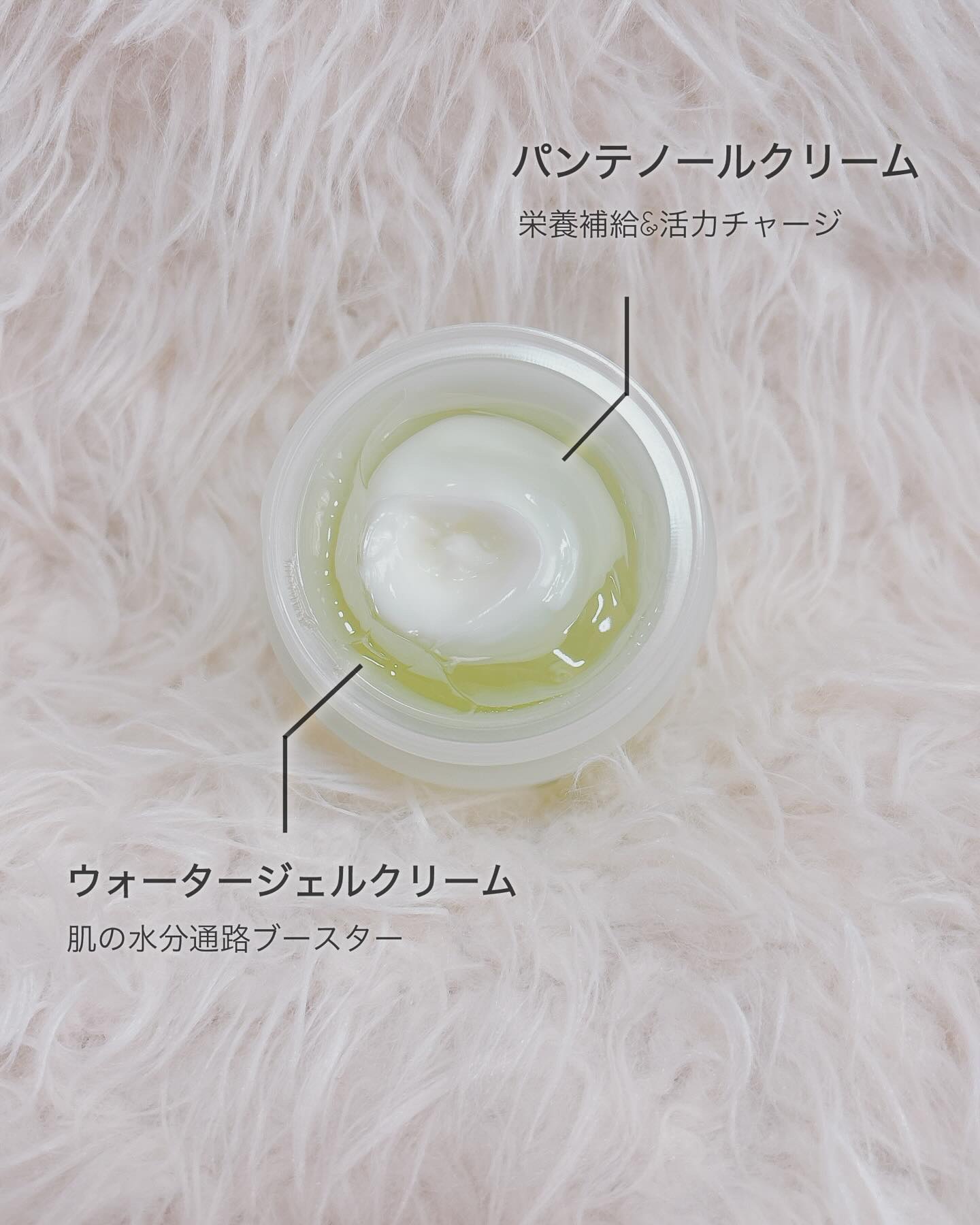 ボーンパンテノールマイレシピクリーム/SAM'U/フェイスクリームを使ったクチコミ（2枚目）