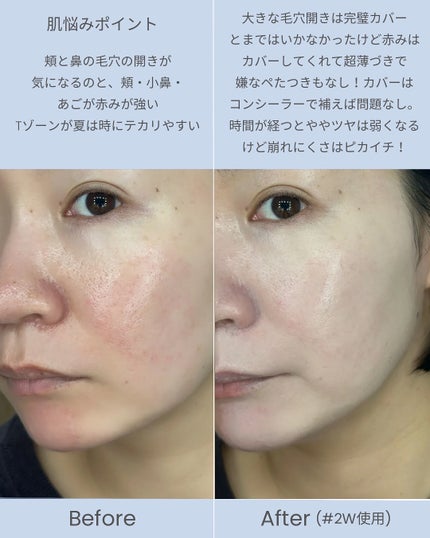 エアーフィットクッション/too cool for school/クッションファンデーションを使ったクチコミ(5枚目)