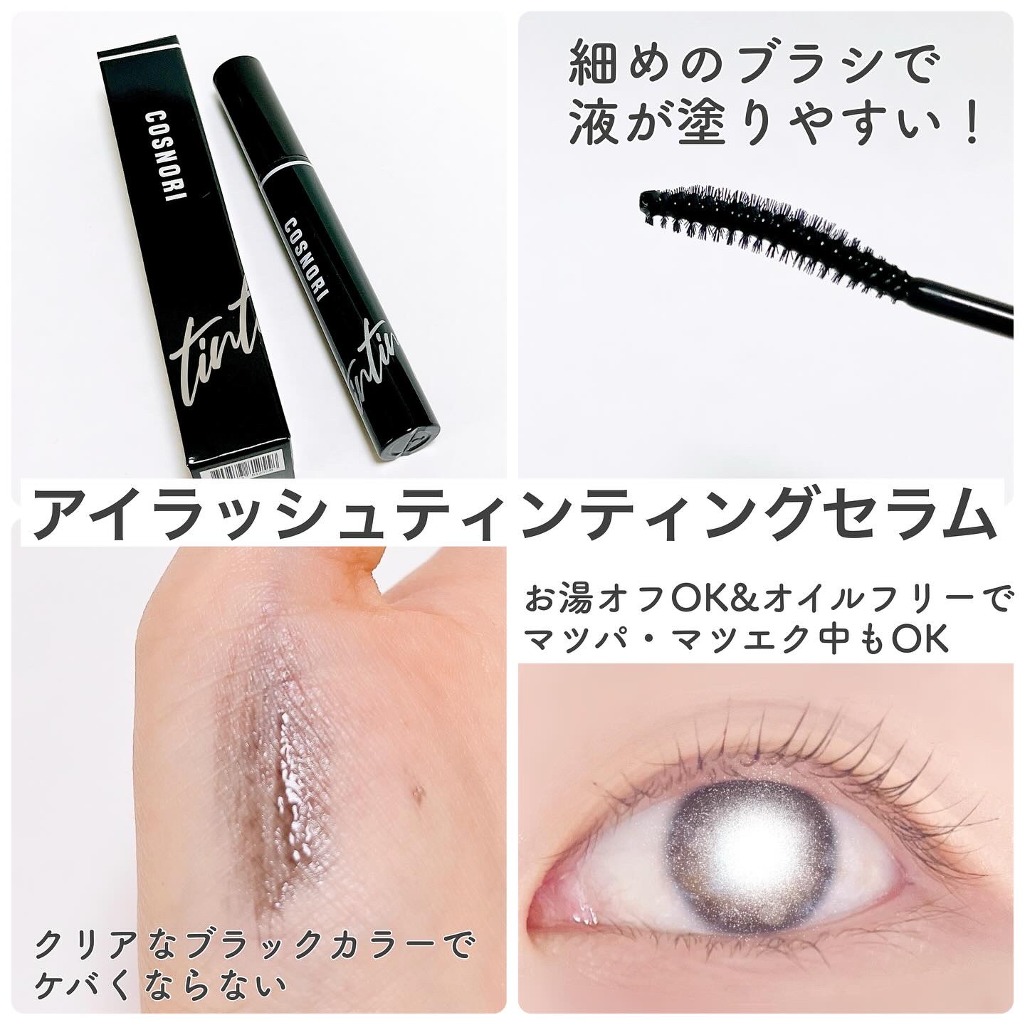 シルクリペアネイルクリーム/COSNORI/ネイルオイル・トリートメントを使ったクチコミ（3枚目）