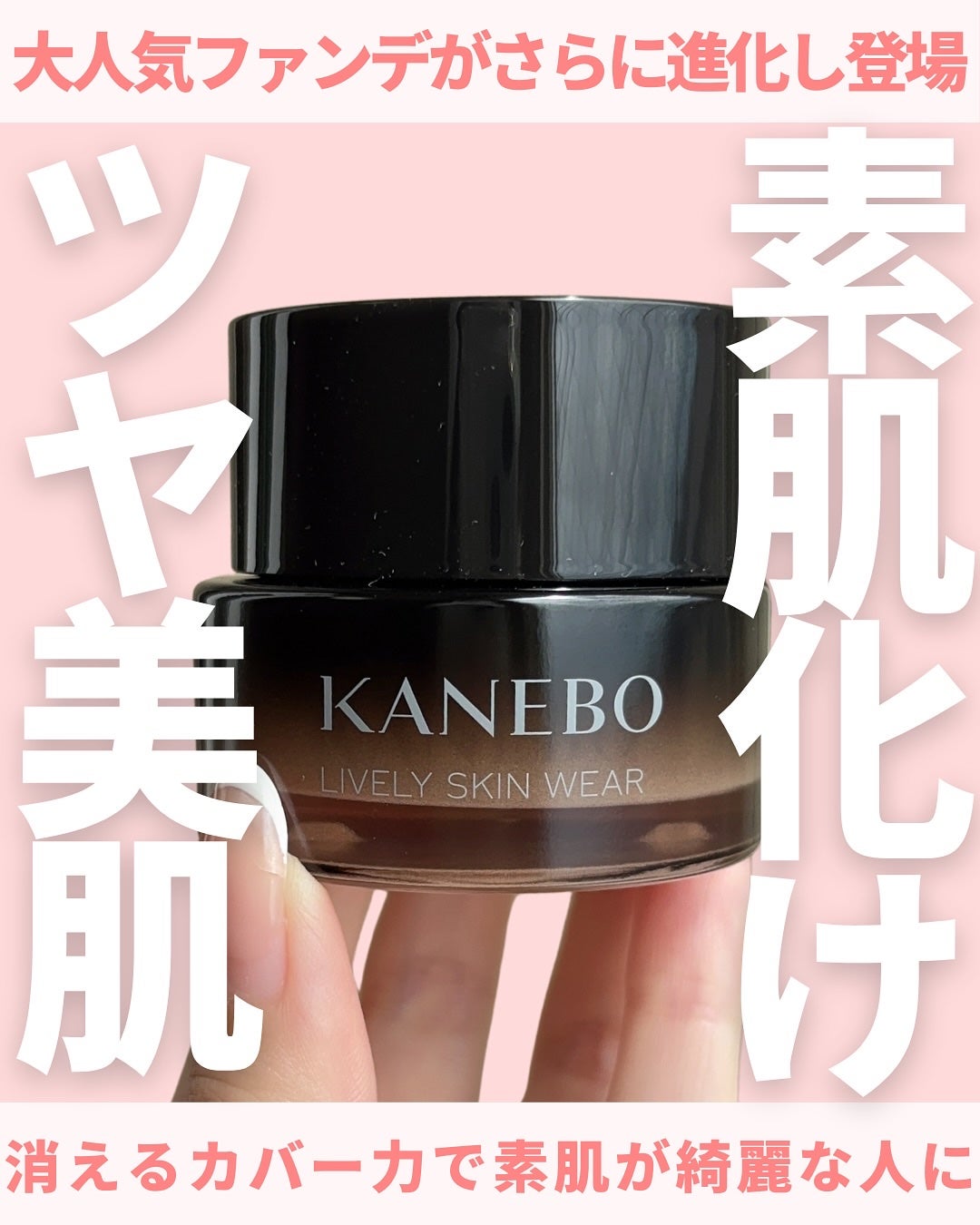 mii♡イエベ春🌸フェミニン on LIPS 「@miichan.cosme👈🏻その他のコスメ情報はこちら💖K..」(1枚目)