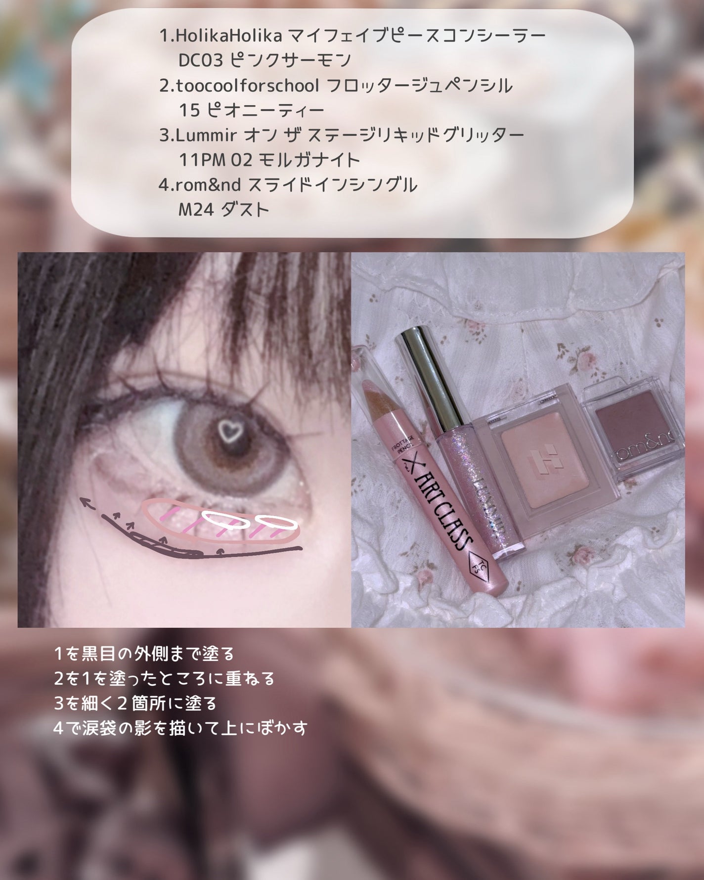 アートクラス フロッタージュペンシル/too cool for school/スティックアイシャドウを使ったクチコミ(3枚目)