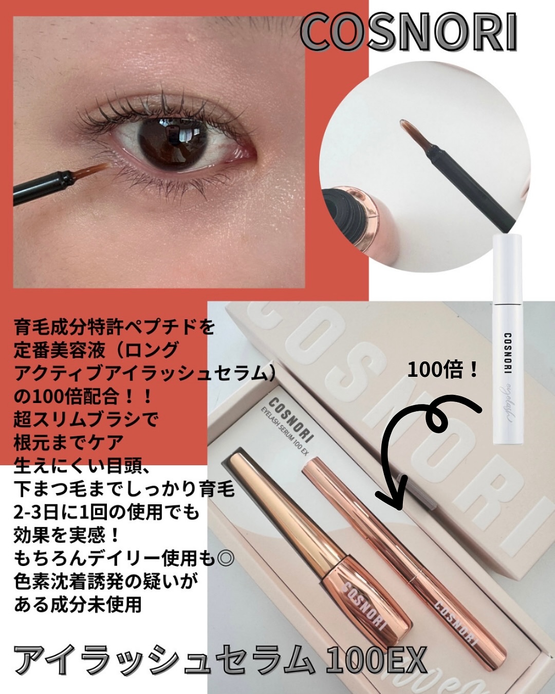 PDRNデイリーマスクパック/COSNORI/その他スキンケアを使ったクチコミ（3枚目）