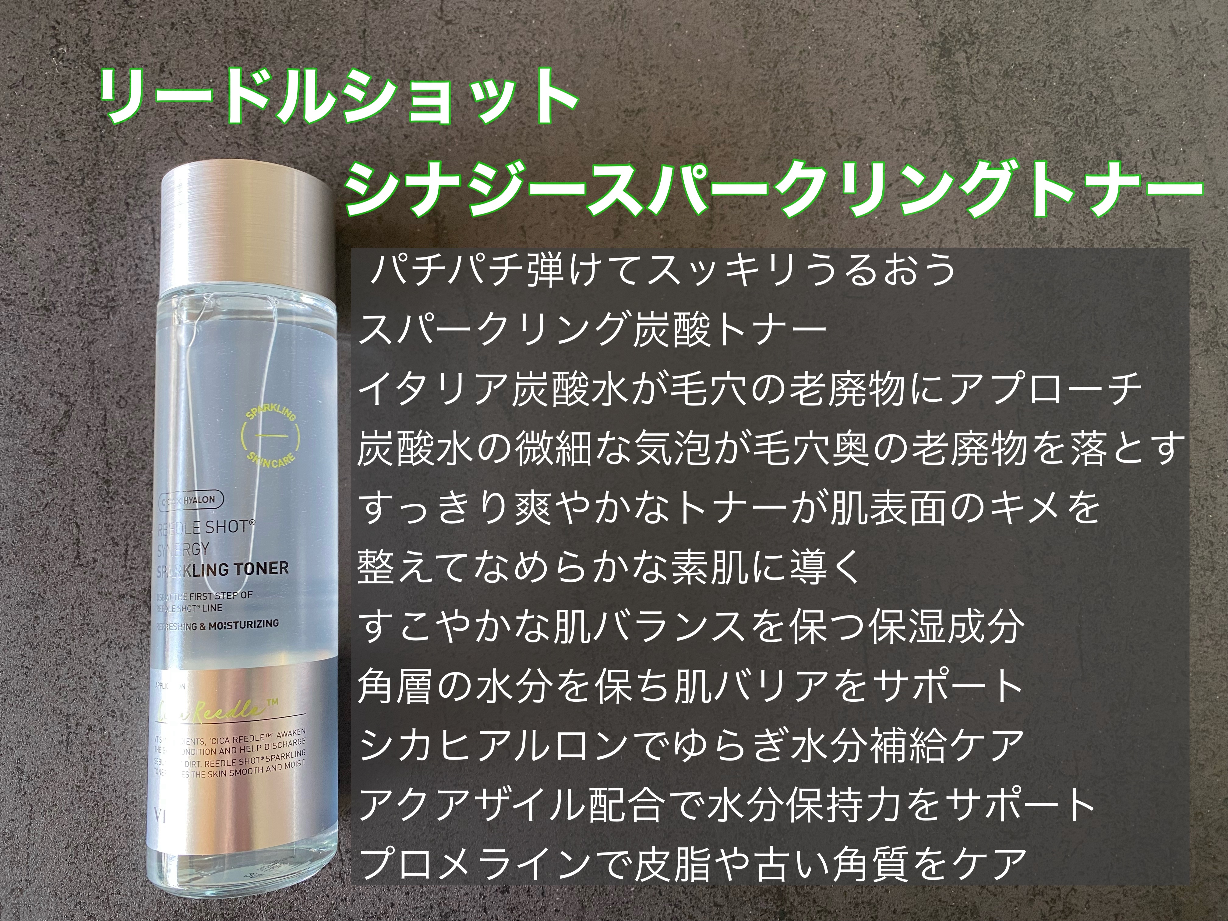 リードルショット クレンザー/VT/洗顔フォームを使ったクチコミ（2枚目）