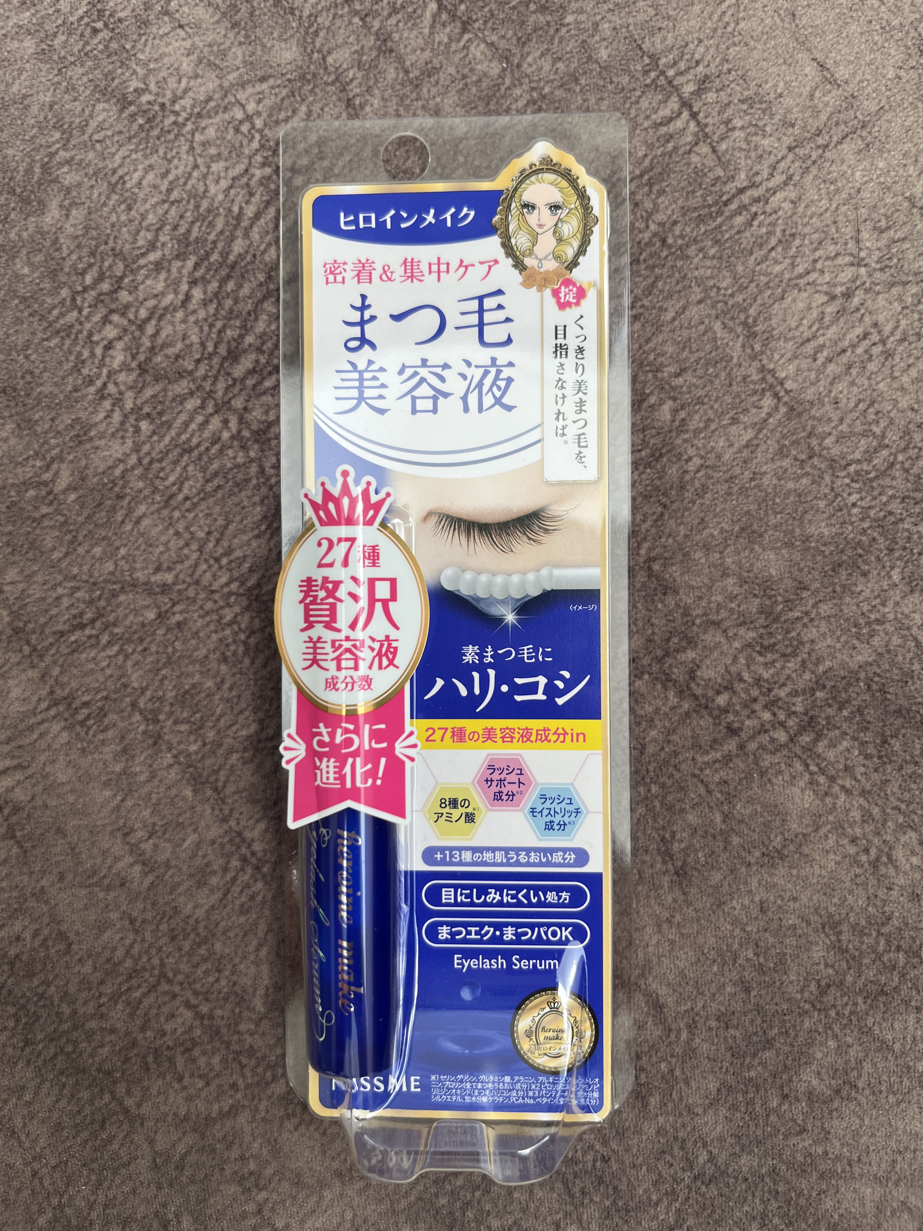 アイラッシュセラムEX/ヒロインメイク/まつげ美容液を使ったクチコミ（1枚目）