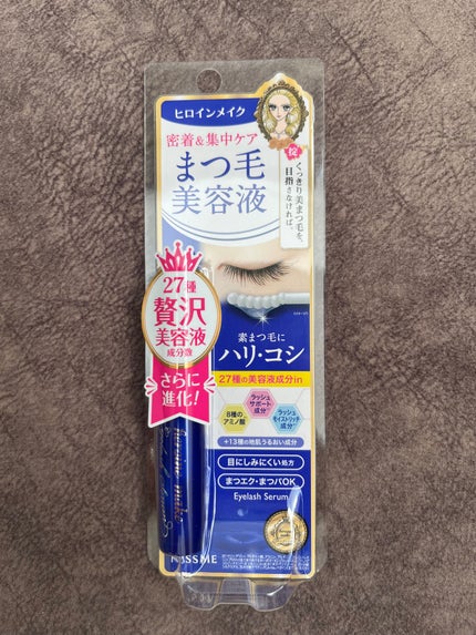 アイラッシュセラムEX/ヒロインメイク/まつげ美容液を使ったクチコミ(1枚目)
