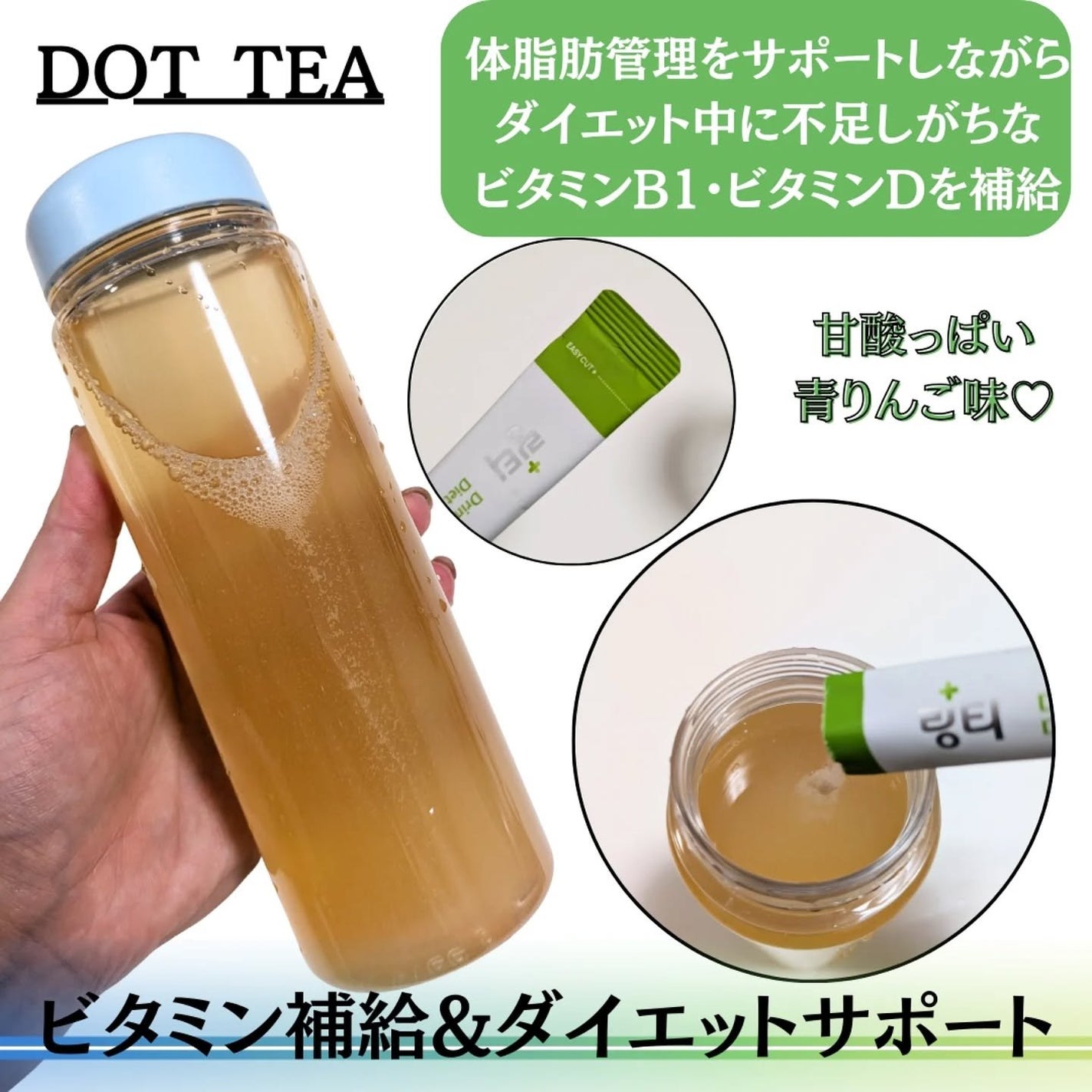LINGTEA うるおい水分コラーゲン ブラッドオレンジ味/LINGTEA/美容サプリメントを使ったクチコミ(3枚目)