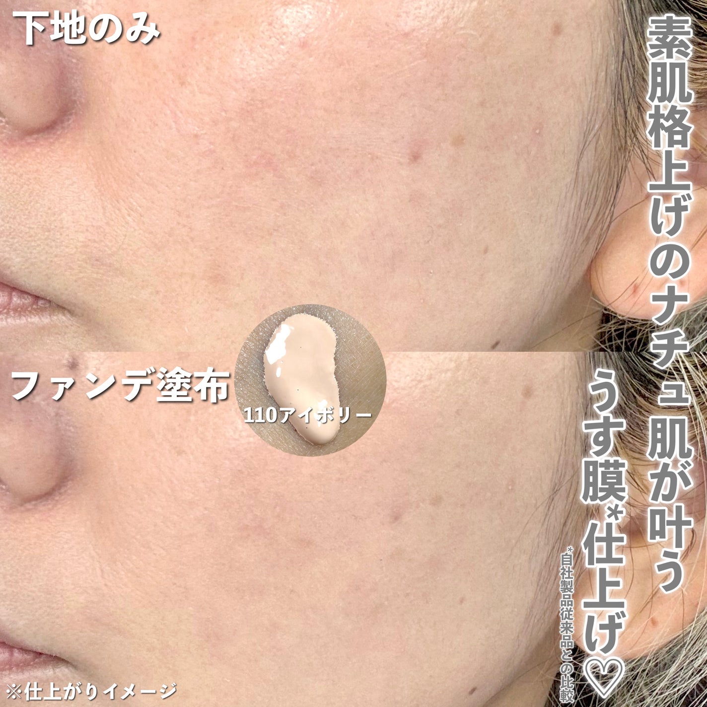 カラーステイ ロングウェア メイクアップ/REVLON/リキッドファンデーションを使ったクチコミ(3枚目)