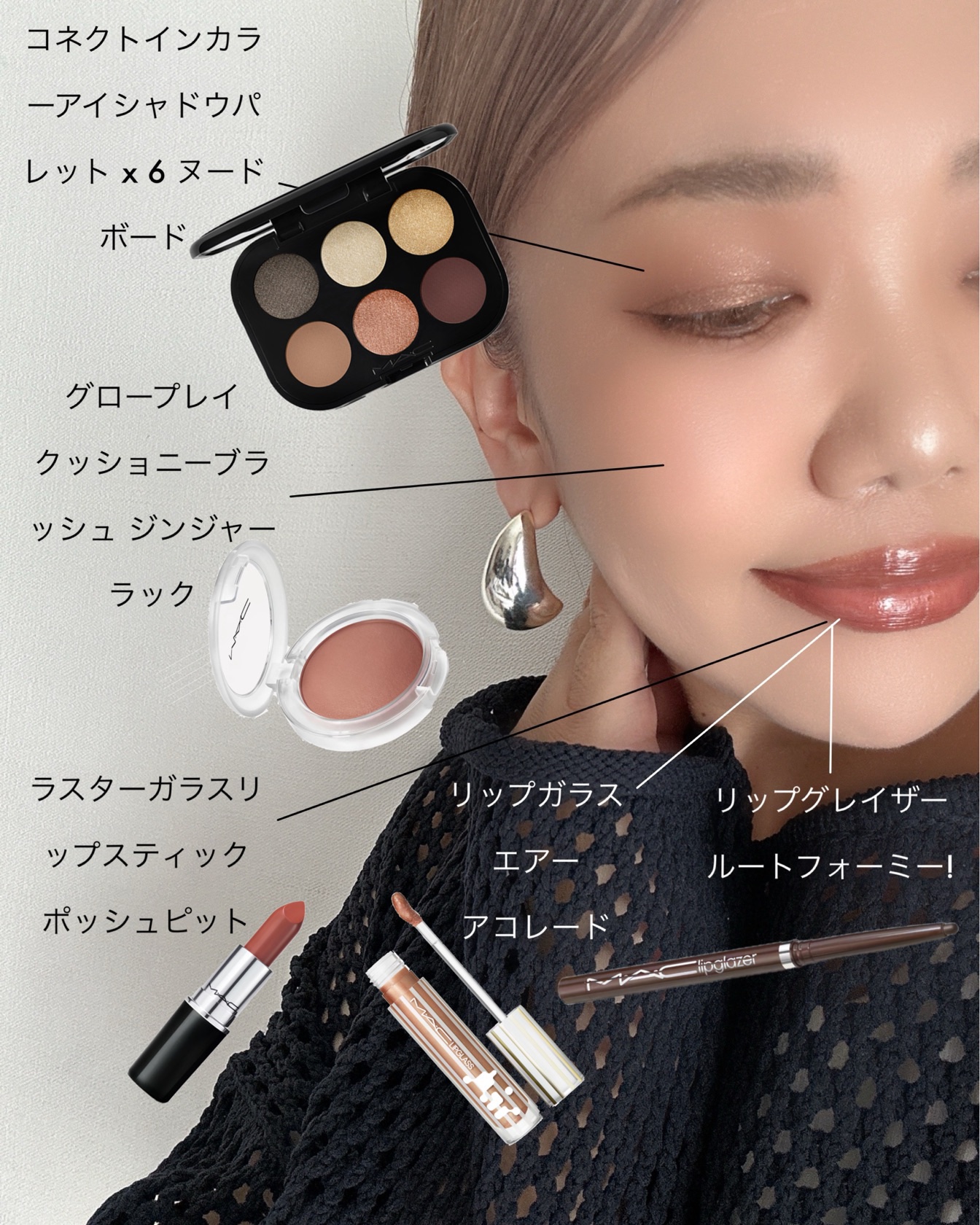 ラスターガラス リップスティック/M・A・C/口紅を使ったクチコミ（3枚目）