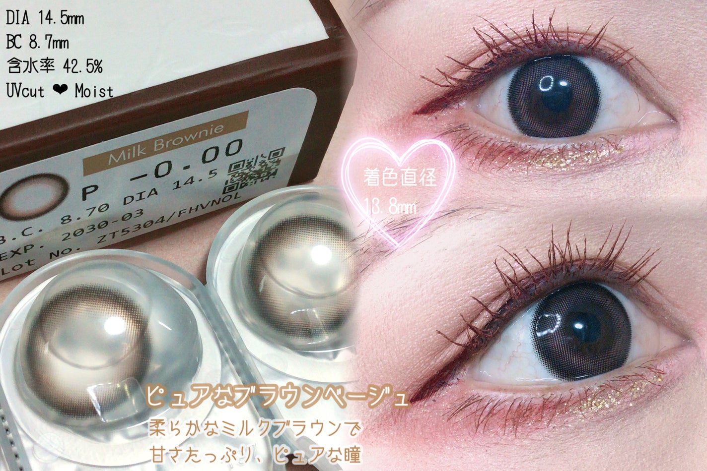 エバーカラーワンデー ナチュラル/エバーカラー/ワンデー(1DAY)カラコンを使ったクチコミ(3枚目)