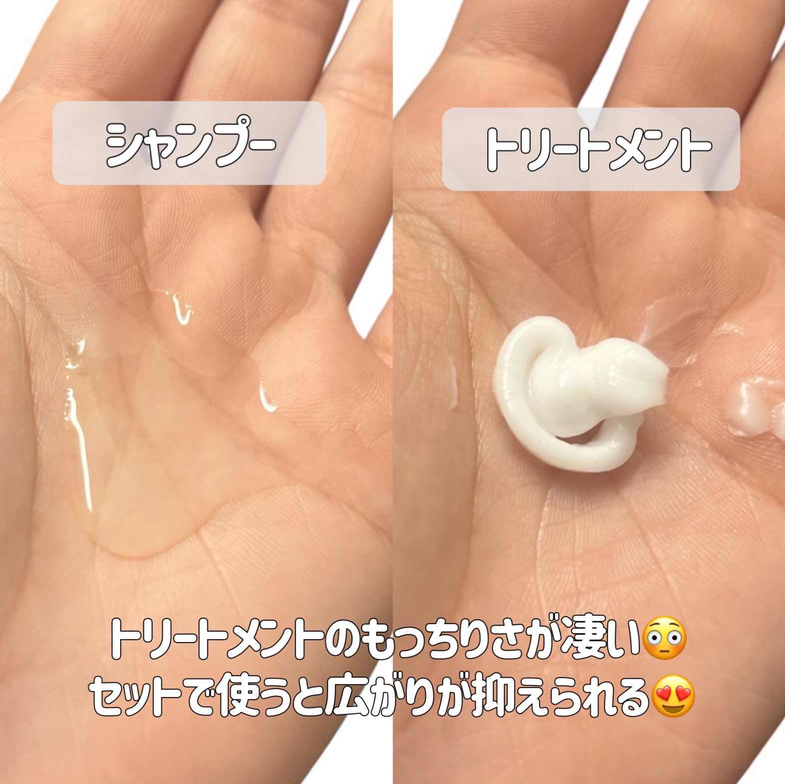 ストレートシャンプー/ストレートトリートメント ホワイトブロッサムの香り/Straine/市販シャンプーを使ったクチコミ（3枚目）